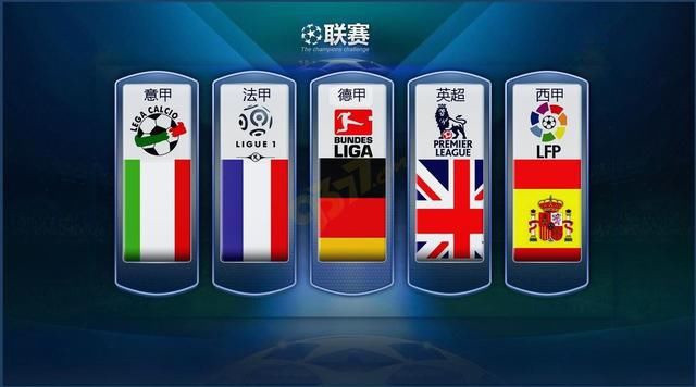 五人制足球